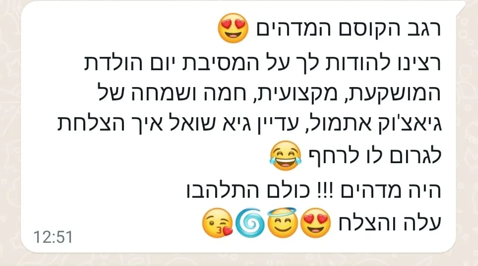 המלצה 11