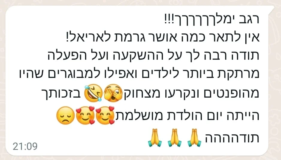 המלצה 18